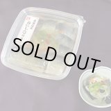 画像: 春にしんマリネ 300ｇ