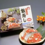 画像: 飯寿し【べにさけ】400g化粧箱