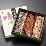 画像: 味の百選・新巻鮭切身詰合せ