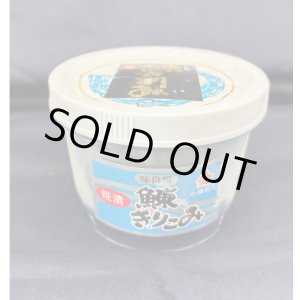 画像: 珍味【にしんきりこみ】300g容器入り