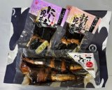 画像: 詰合せ A