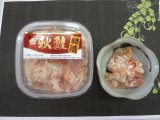画像: 秋鮭糀漬 170g