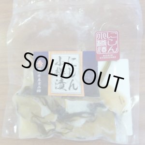 画像: にしん小樽漬【75g】