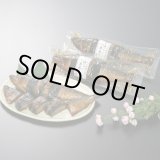 画像: 甘露煮【子持ち鰊一本巻特大】1本