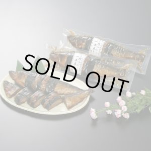 画像: 甘露煮【子持ち鰊一本巻特大】1本