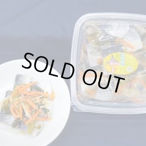 画像: 菜の花にしん親子漬300ｇ