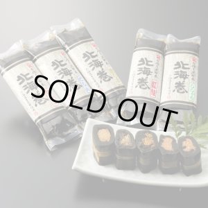 画像: 昆布巻【バラ売り】数の子　　