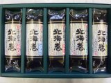 画像: 昆布巻【北海巻】5本化粧箱　