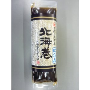 画像: 昆布巻【バラ売り】にしん  　　
