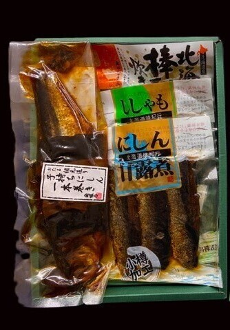 画像1: ネット限定販売　お買得商品　　甘露煮・子持ちにしん1本巻　詰合せ B　 (1)