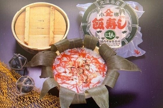 画像1: 飯寿し【にしん】2Kg樽 (1)
