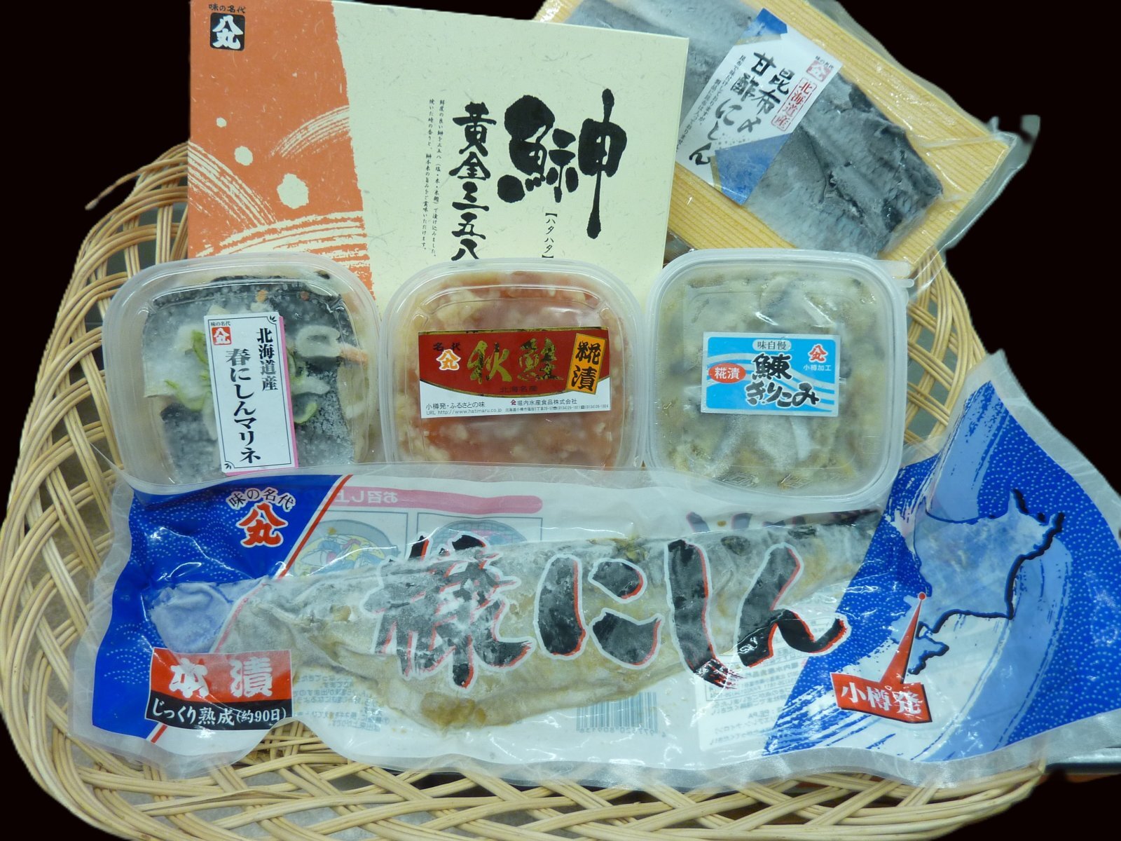 画像1: お買得商品　　珍味詰合せ4,500円→4,000円 (1)